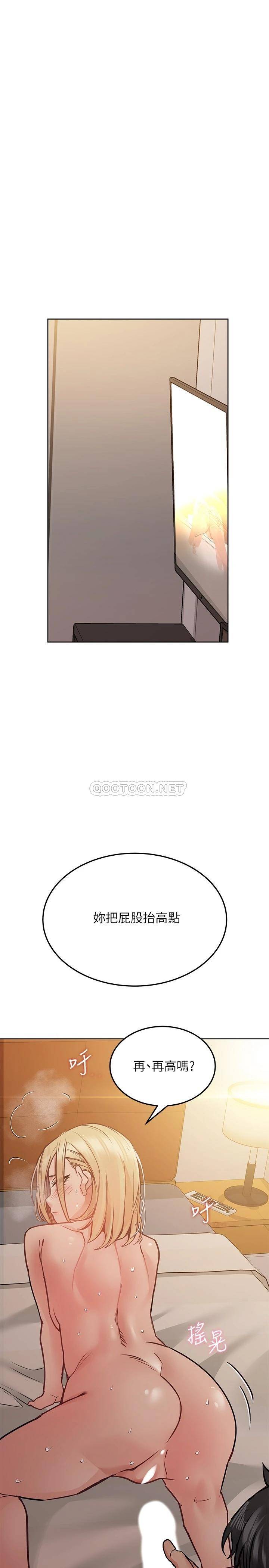 [韩国漫画] 要对妈妈保密唷 剧情,熟女人妻,巨乳大奶#[37P]-17
