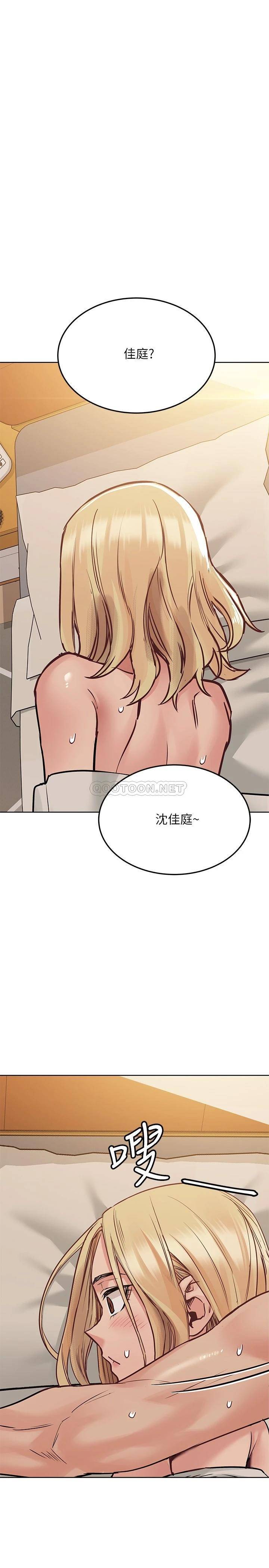 [韩国漫画] 要对妈妈保密唷 剧情,熟女人妻,巨乳大奶#[37P]-31