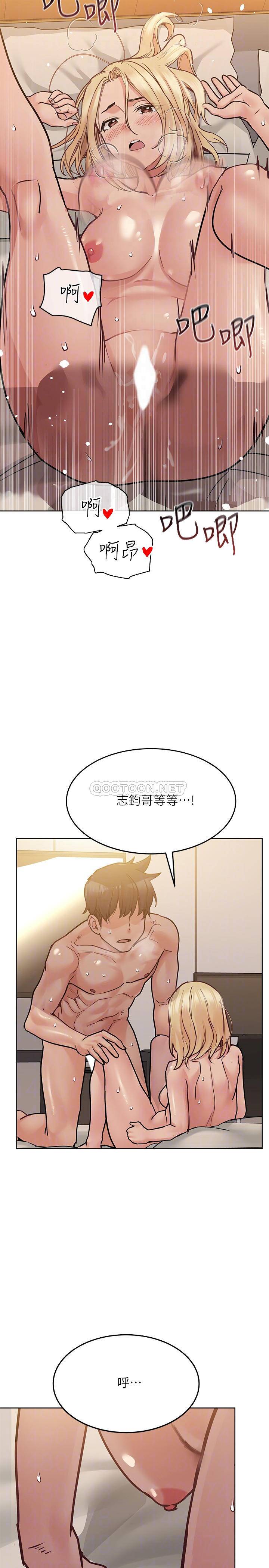 [韩国漫画] 要对妈妈保密唷 剧情,熟女人妻,巨乳大奶#[37P]-8