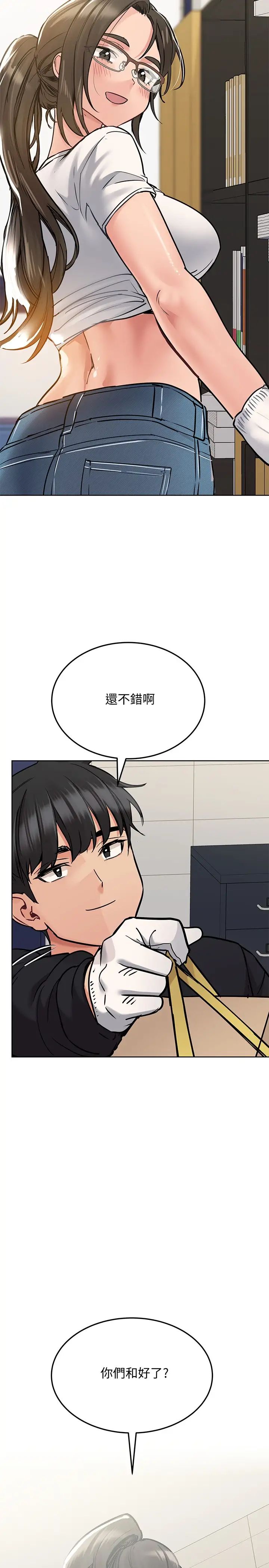 [韩国漫画] 要对妈妈保密唷 剧情,熟女人妻,巨乳大奶#[40P]-28