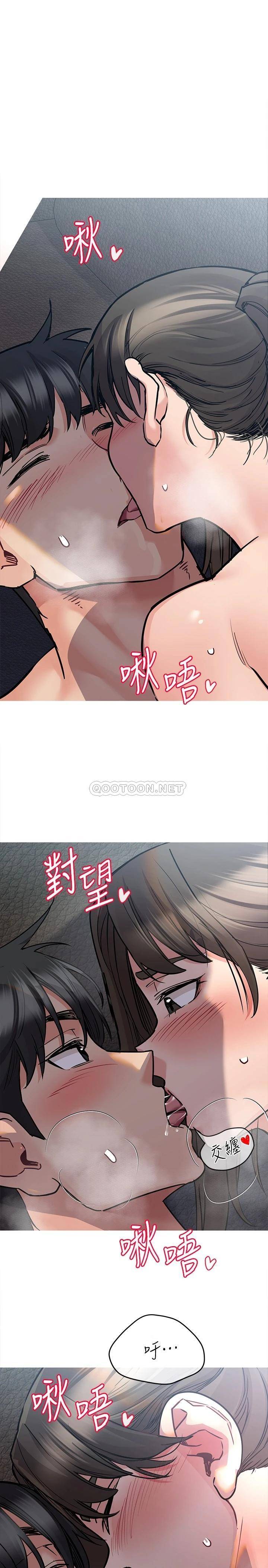 [韩国漫画] 要对妈妈保密唷 剧情,熟女人妻,巨乳大奶#[37P]-1