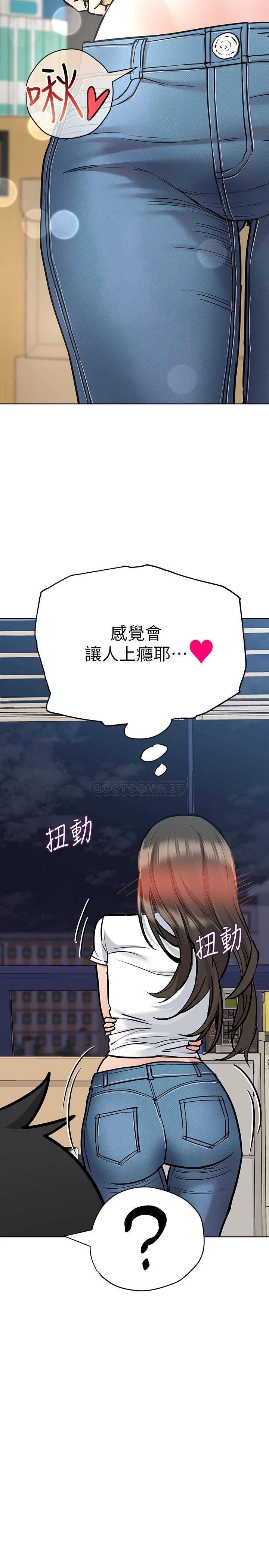 [韩国漫画] 要对妈妈保密唷 剧情,熟女人妻,巨乳大奶#[37P]-19