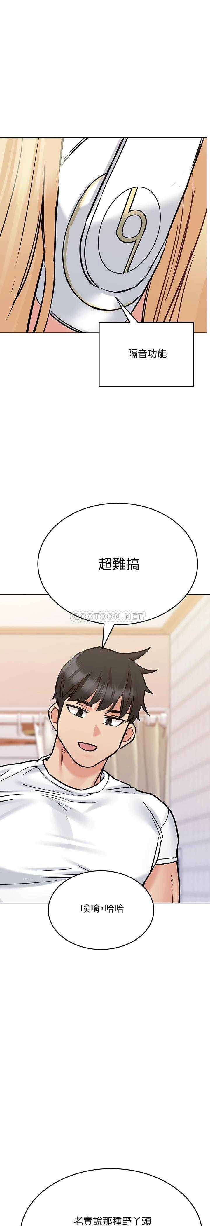 [韩国漫画] 要对妈妈保密唷 剧情,熟女人妻,巨乳大奶#[37P]-34