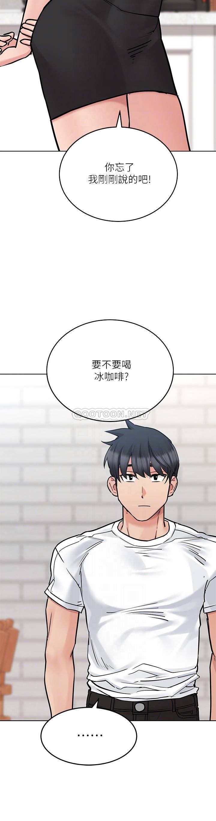 [韩国漫画] 要对妈妈保密唷 剧情,熟女人妻,巨乳大奶#[42P]-8