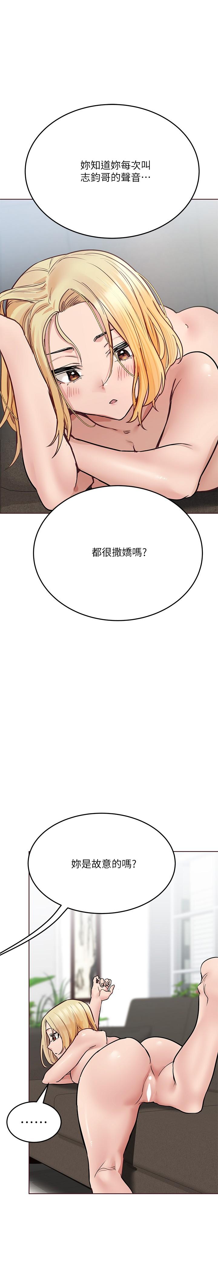 [韩国漫画] 要对妈妈保密唷 剧情,熟女人妻,巨乳大奶#[37P]-17