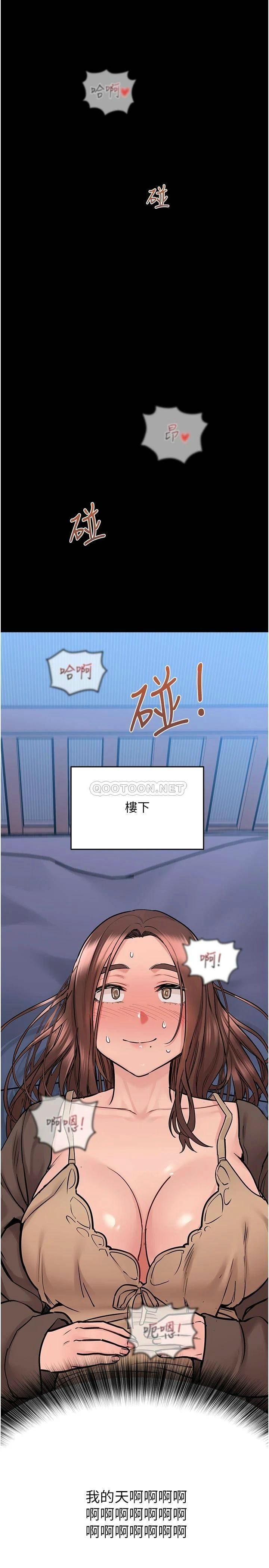 [韩国漫画] 要对妈妈保密唷 剧情,熟女人妻,巨乳大奶#[40P]-35