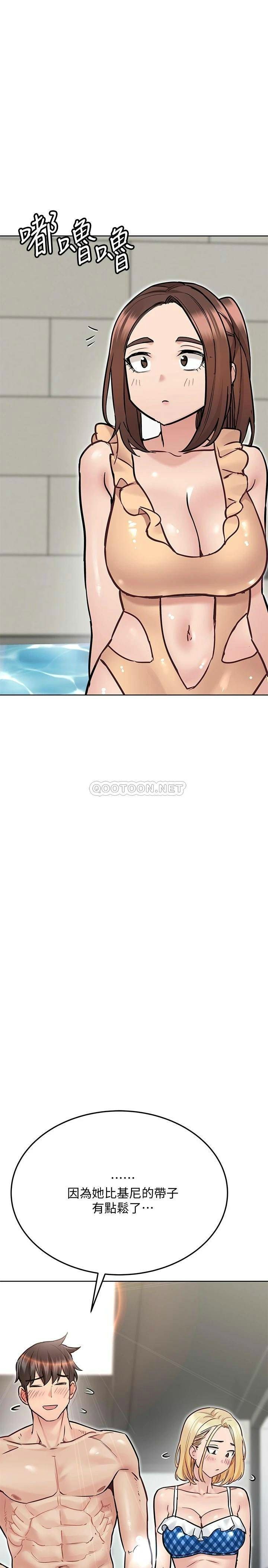 [韩国漫画] 要对妈妈保密唷 剧情,熟女人妻,巨乳大奶#[48P]-46