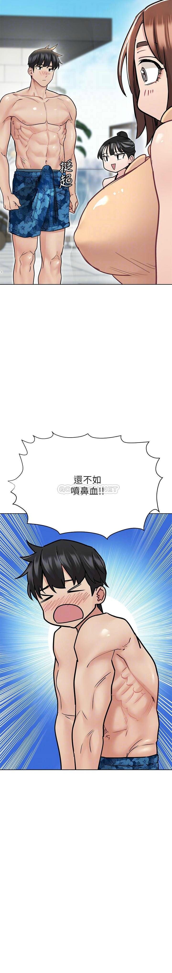 [韩国漫画] 要对妈妈保密唷 剧情,熟女人妻,巨乳大奶#[48P]-6