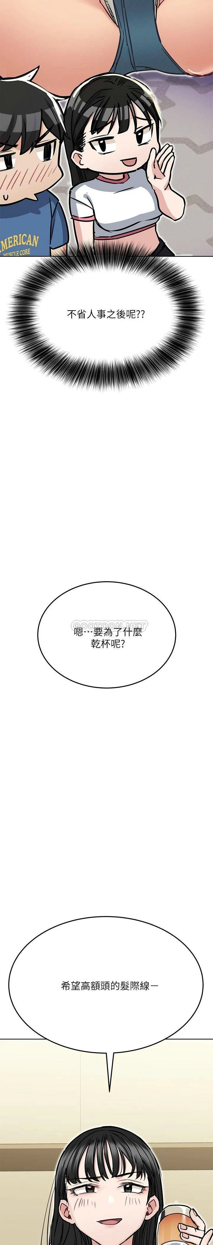 [韩国漫画] 要对妈妈保密唷 剧情,熟女人妻,巨乳大奶#[42P]-24