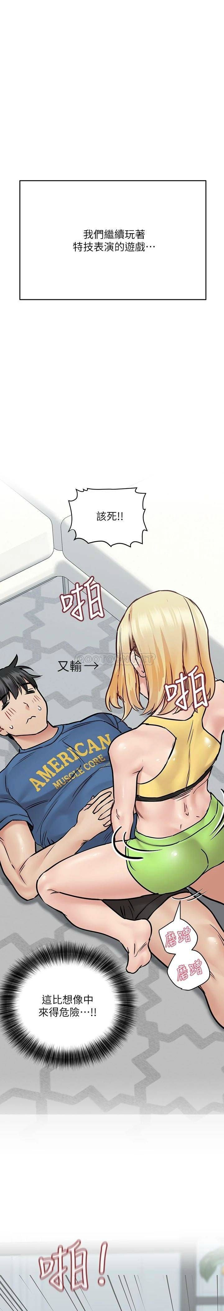 [韩国漫画] 要对妈妈保密唷 剧情,熟女人妻,巨乳大奶#[43P]-28