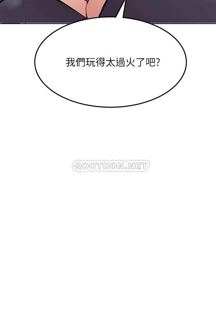 [韩国漫画] 要对妈妈保密唷 剧情,熟女人妻,巨乳大奶#[43P]-19