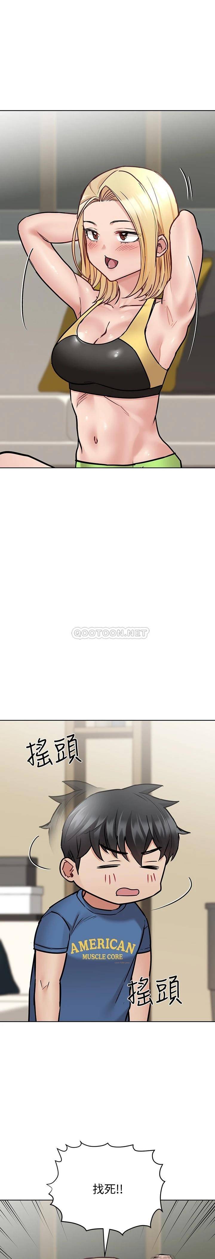 [韩国漫画] 要对妈妈保密唷 剧情,熟女人妻,巨乳大奶#[43P]-29