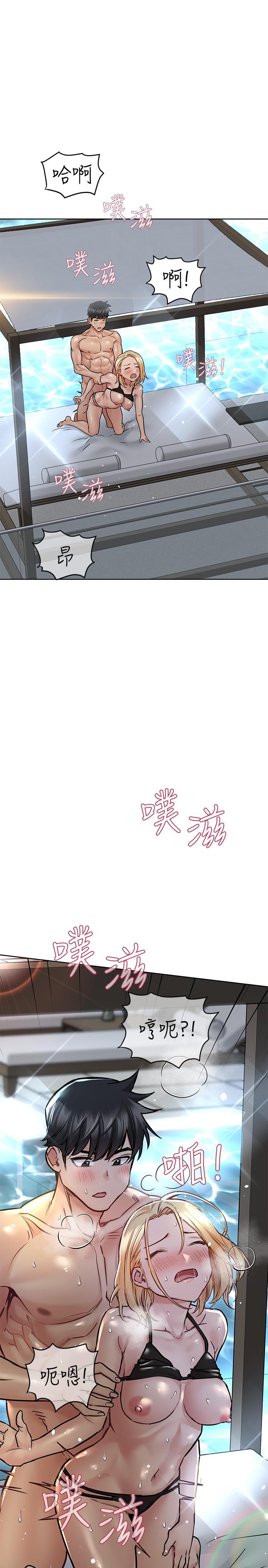 [韩国漫画] 要对妈妈保密唷 剧情,熟女人妻,巨乳大奶#[49P]-32