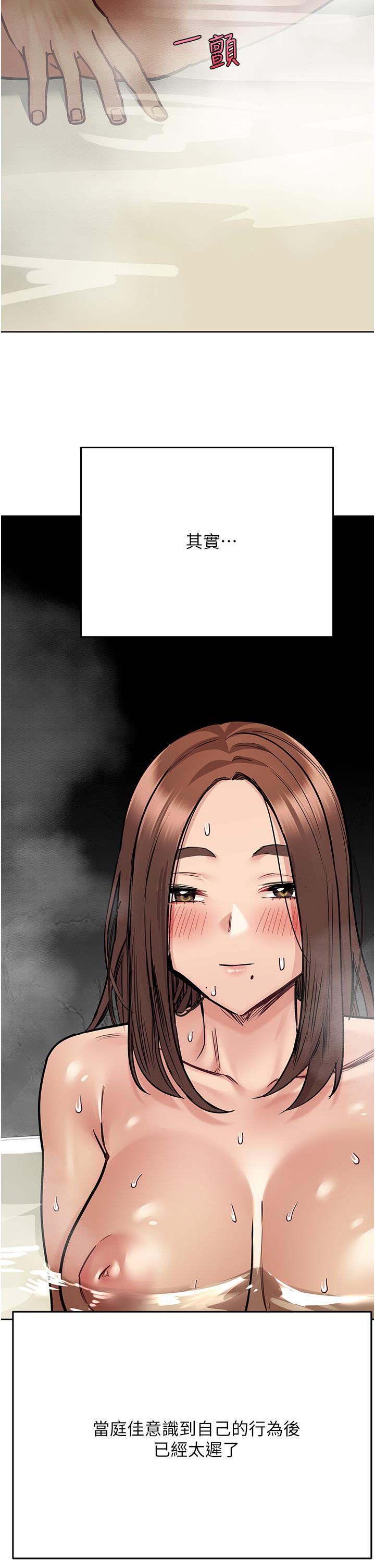 [韩国漫画] 要对妈妈保密唷 剧情,熟女人妻,巨乳大奶#[67P]-15
