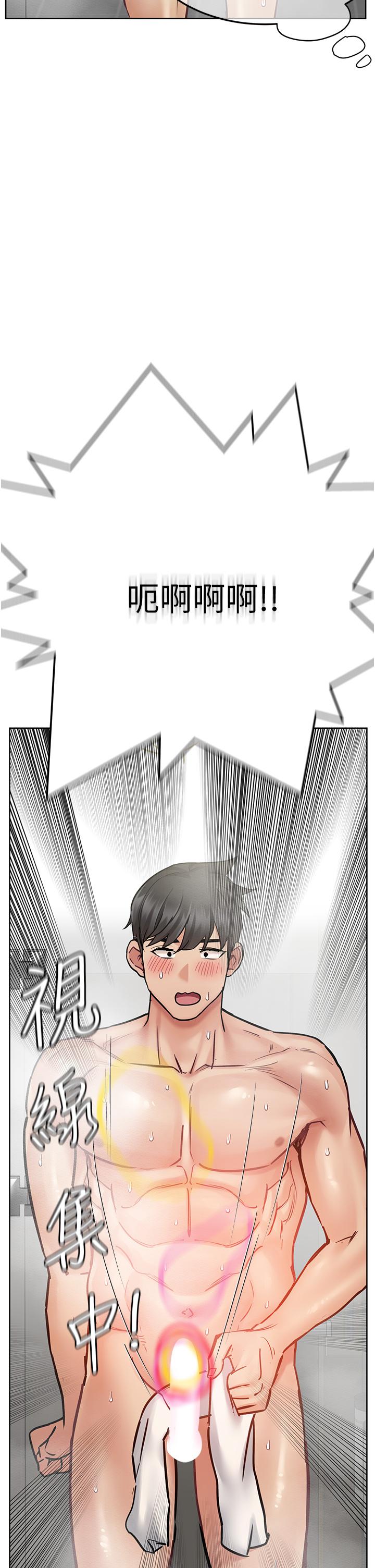 [韩国漫画] 要对妈妈保密唷 剧情,熟女人妻,巨乳大奶#[67P]-2