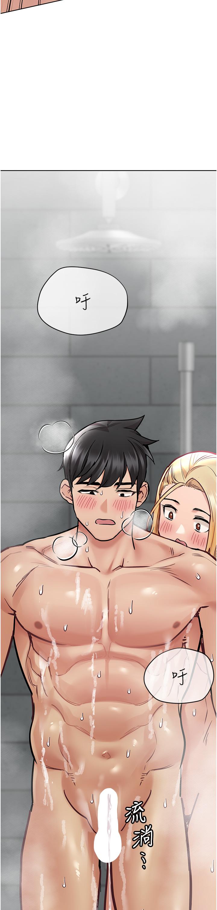 [韩国漫画] 要对妈妈保密唷 剧情,熟女人妻,巨乳大奶#[67P]-54