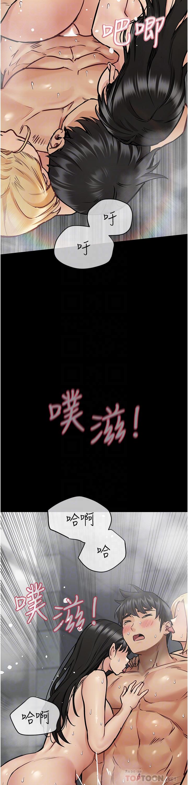 [韩国漫画] 要对妈妈保密唷 剧情,熟女人妻,巨乳大奶#[67P]-8
