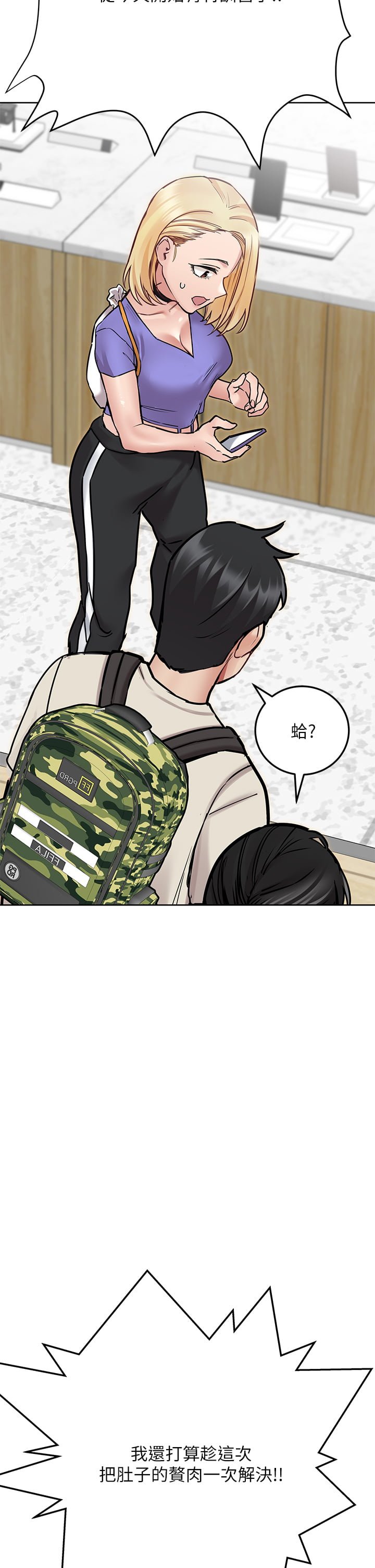 [韩国漫画] 要对妈妈保密唷 剧情,熟女人妻,巨乳大奶#[63P]-46