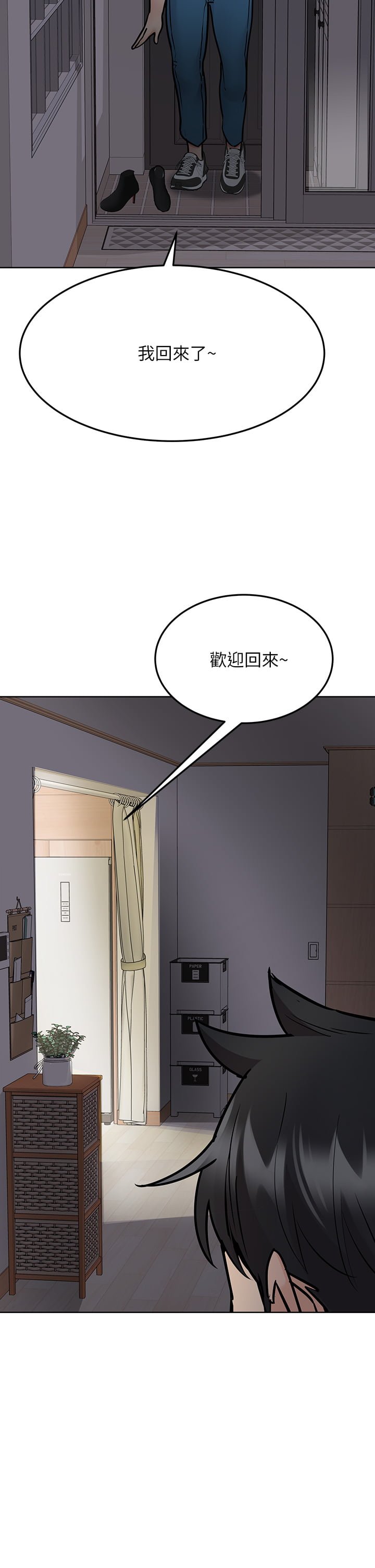 [韩国漫画] 要对妈妈保密唷 剧情,熟女人妻,巨乳大奶#[63P]-59