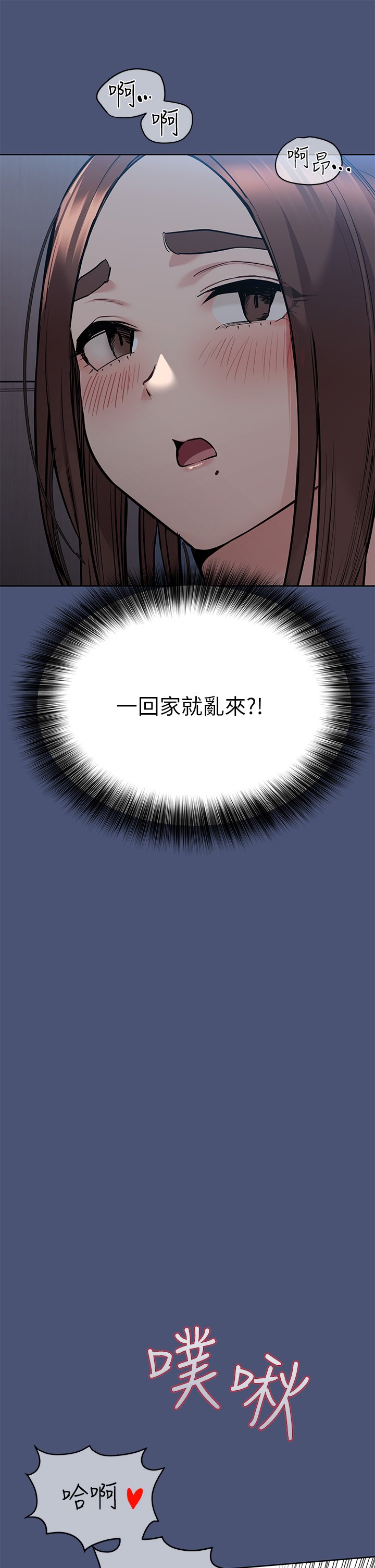 [韩国漫画] 要对妈妈保密唷 剧情,熟女人妻,巨乳大奶#[65P]-50