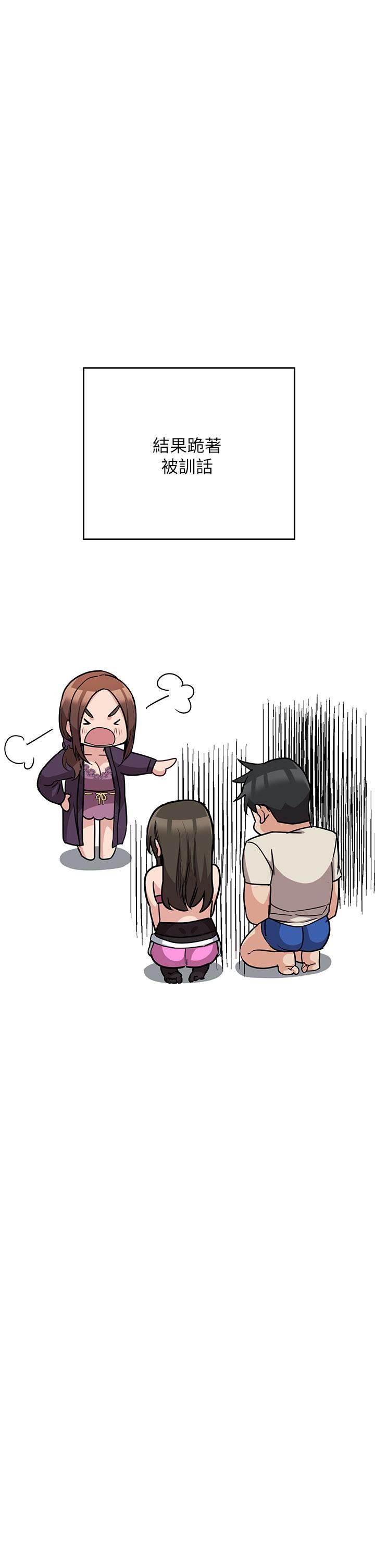 [韩国漫画] 要对妈妈保密唷 剧情,熟女人妻,巨乳大奶#[66P]-5