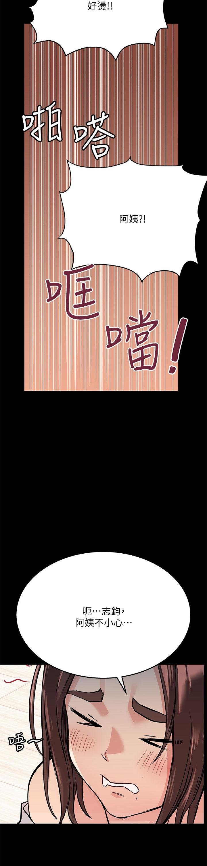 [韩国漫画] 要对妈妈保密唷 剧情,熟女人妻,巨乳大奶#[64P]-2