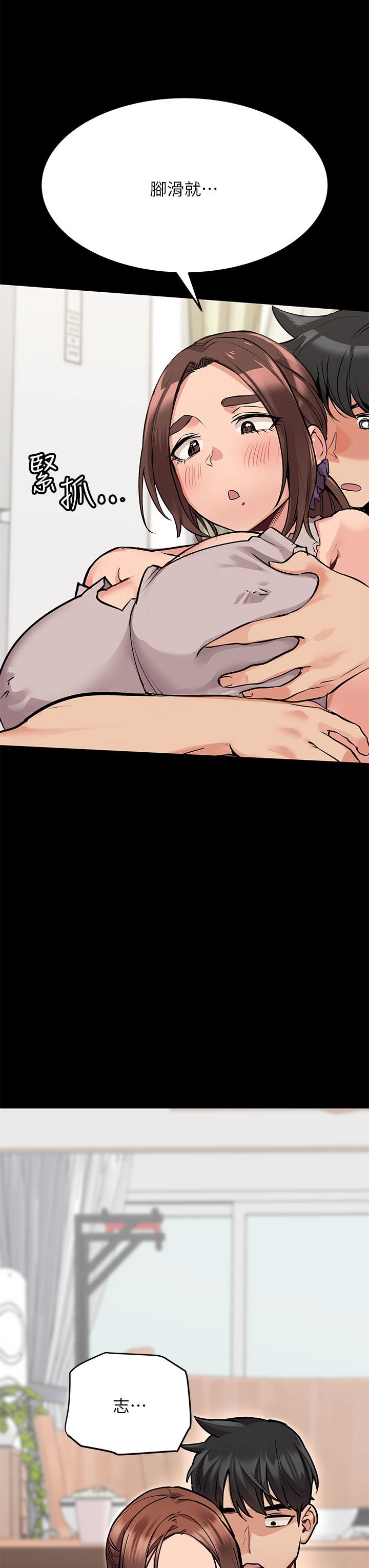 [韩国漫画] 要对妈妈保密唷 剧情,熟女人妻,巨乳大奶#[64P]-3