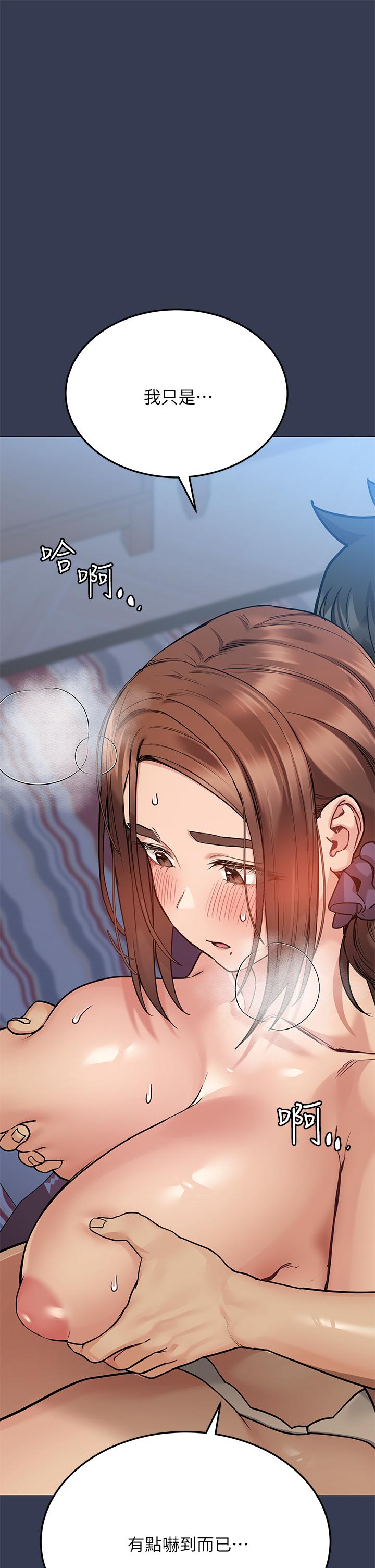 [韩国漫画] 要对妈妈保密唷 剧情,熟女人妻,巨乳大奶#[64P]-32