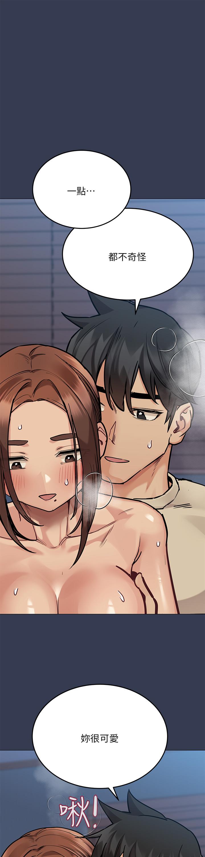 [韩国漫画] 要对妈妈保密唷 剧情,熟女人妻,巨乳大奶#[64P]-37