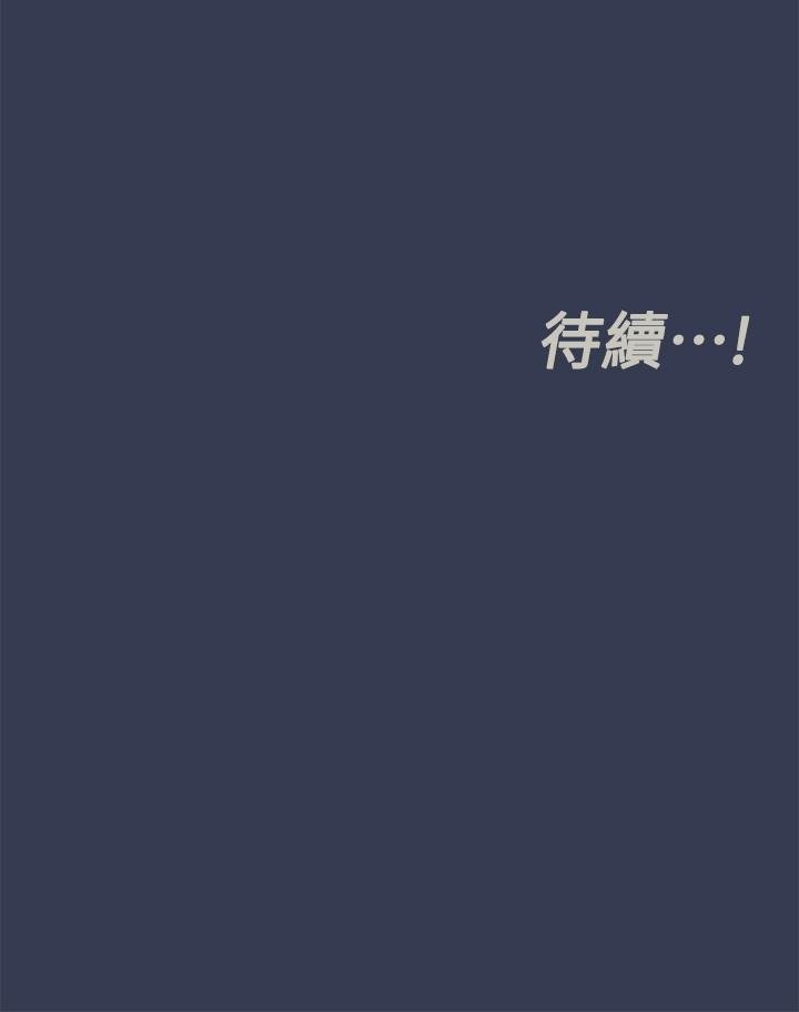 [韩国漫画] 要对妈妈保密唷 剧情,熟女人妻,巨乳大奶#[64P]-64
