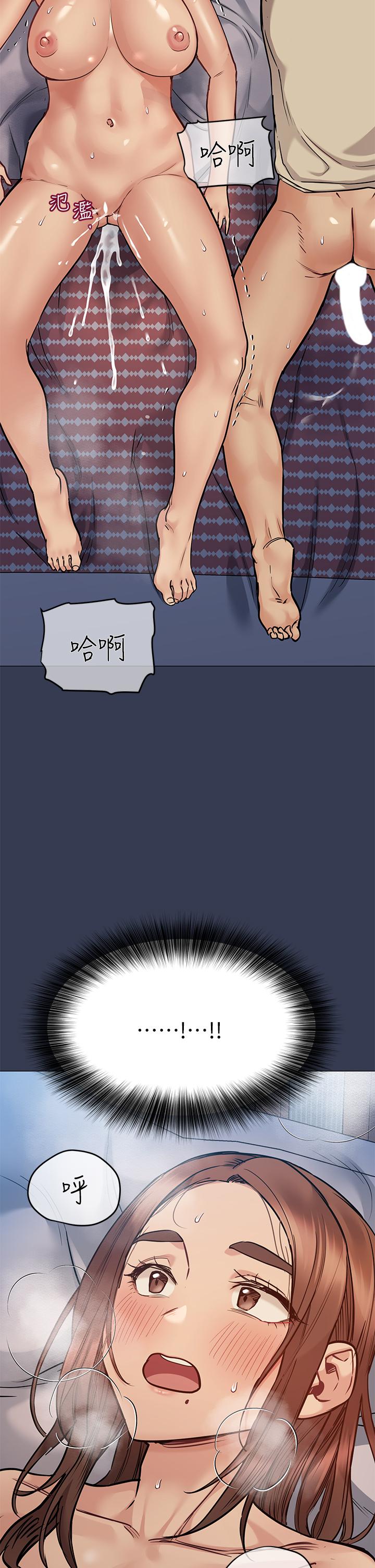 [韩国漫画] 要对妈妈保密唷 剧情,熟女人妻,巨乳大奶#[58P]-47