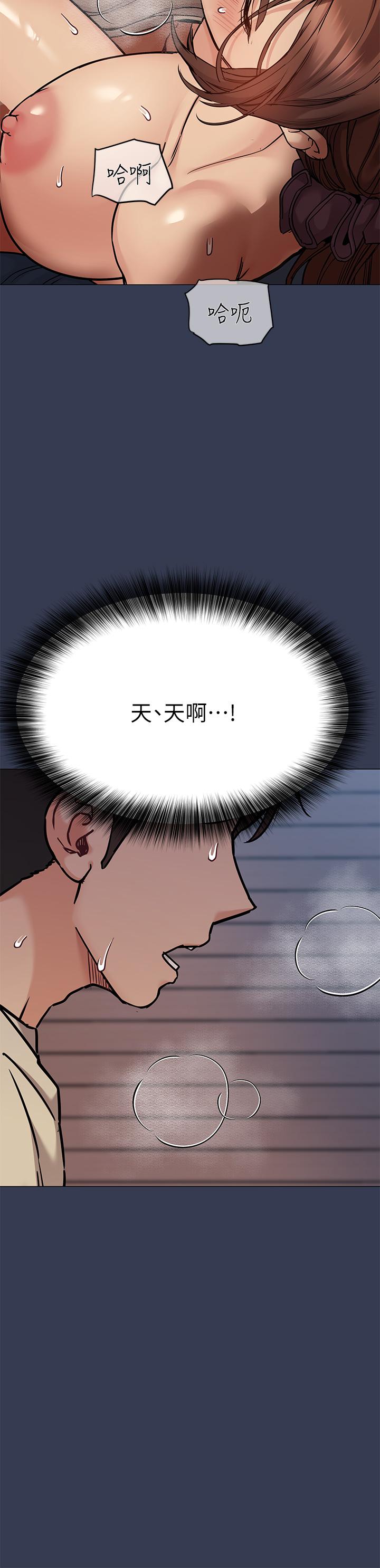 [韩国漫画] 要对妈妈保密唷 剧情,熟女人妻,巨乳大奶#[58P]-5