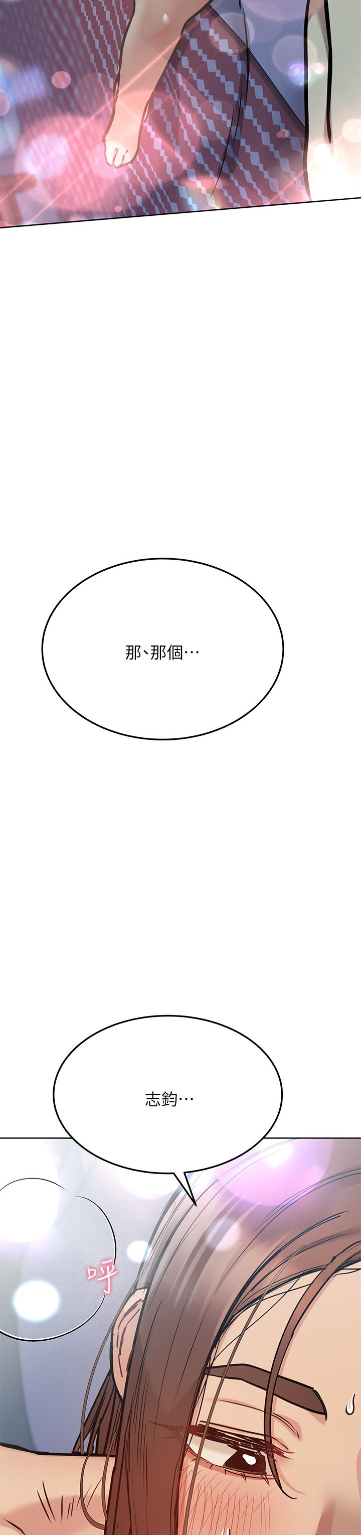 [韩国漫画] 要对妈妈保密唷 剧情,熟女人妻,巨乳大奶#[58P]-54