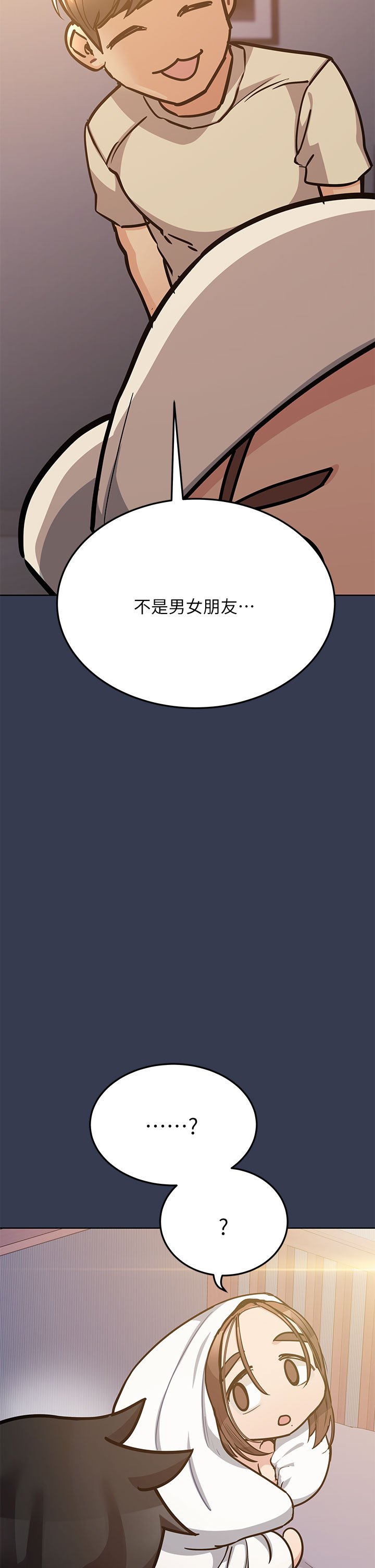 [韩国漫画] 要对妈妈保密唷 剧情,熟女人妻,巨乳大奶#[58P]-17