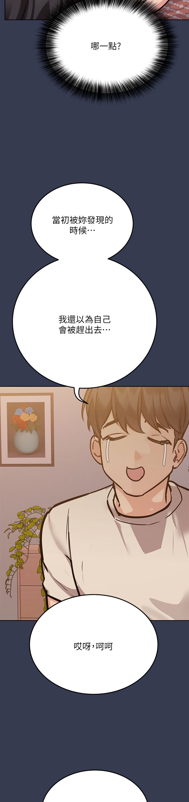 [韩国漫画] 要对妈妈保密唷 剧情,熟女人妻,巨乳大奶#[58P]-21
