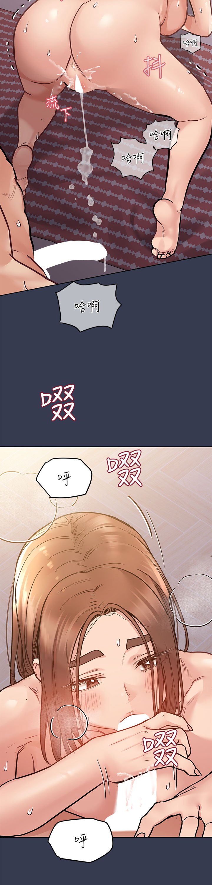 [韩国漫画] 要对妈妈保密唷 剧情,熟女人妻,巨乳大奶#[58P]-40