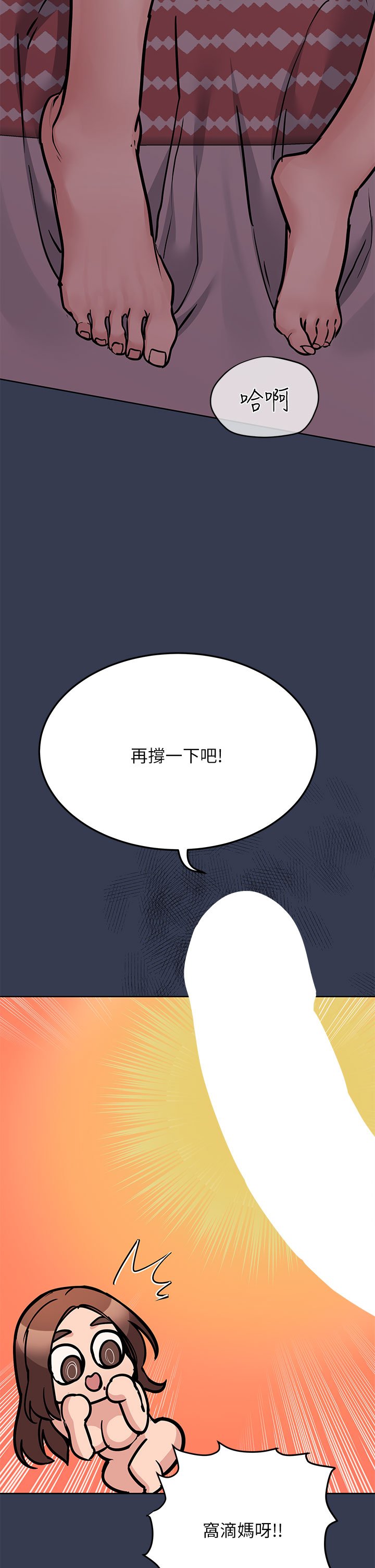 [韩国漫画] 要对妈妈保密唷 剧情,熟女人妻,巨乳大奶#[58P]-51