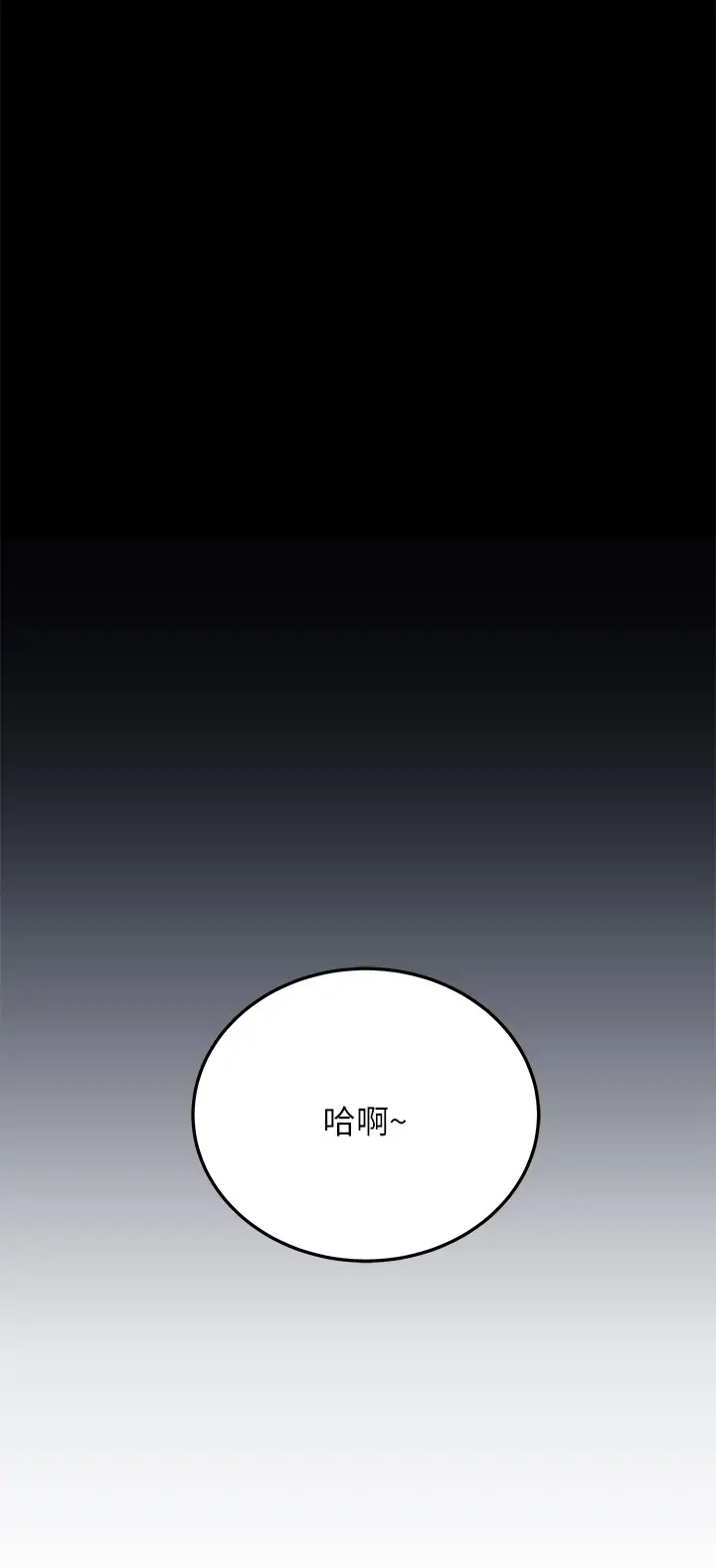[韩国漫画] 要对妈妈保密唷 剧情,熟女人妻,巨乳大奶#[54P]-37