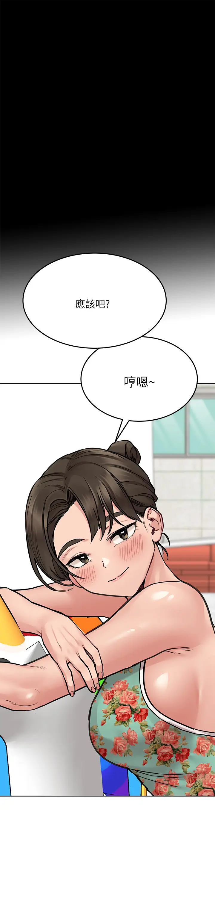 [韩国漫画] 要对妈妈保密唷 剧情,熟女人妻,巨乳大奶#[54P]-50