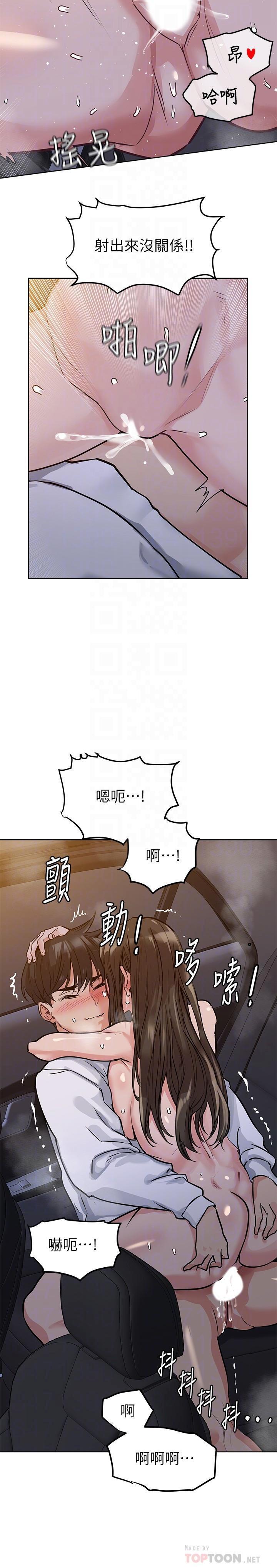 [韩国漫画] 要对妈妈保密唷 剧情,熟女人妻,巨乳大奶#[34P]-10