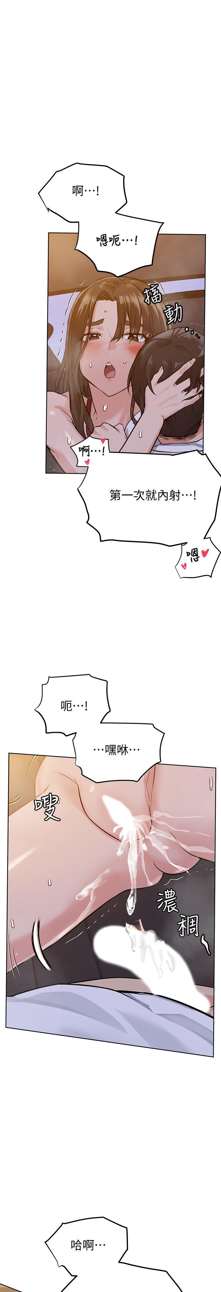 [韩国漫画] 要对妈妈保密唷 剧情,熟女人妻,巨乳大奶#[34P]-11