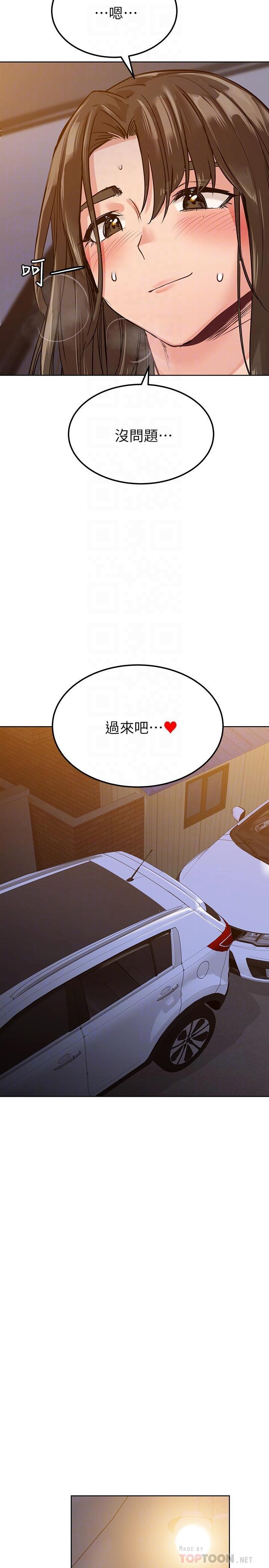 [韩国漫画] 要对妈妈保密唷 剧情,熟女人妻,巨乳大奶#[34P]-16