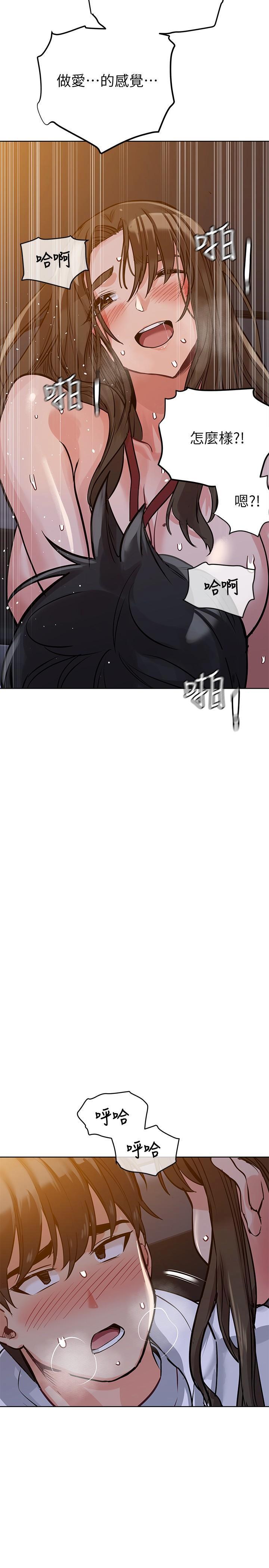 [韩国漫画] 要对妈妈保密唷 剧情,熟女人妻,巨乳大奶#[34P]-5