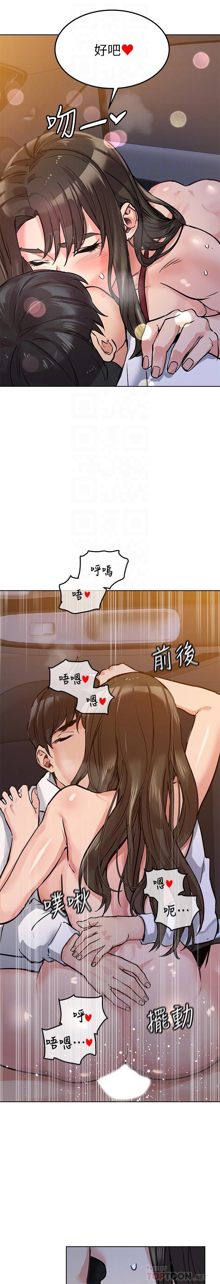 [韩国漫画] 要对妈妈保密唷 剧情,熟女人妻,巨乳大奶#[34P]-8