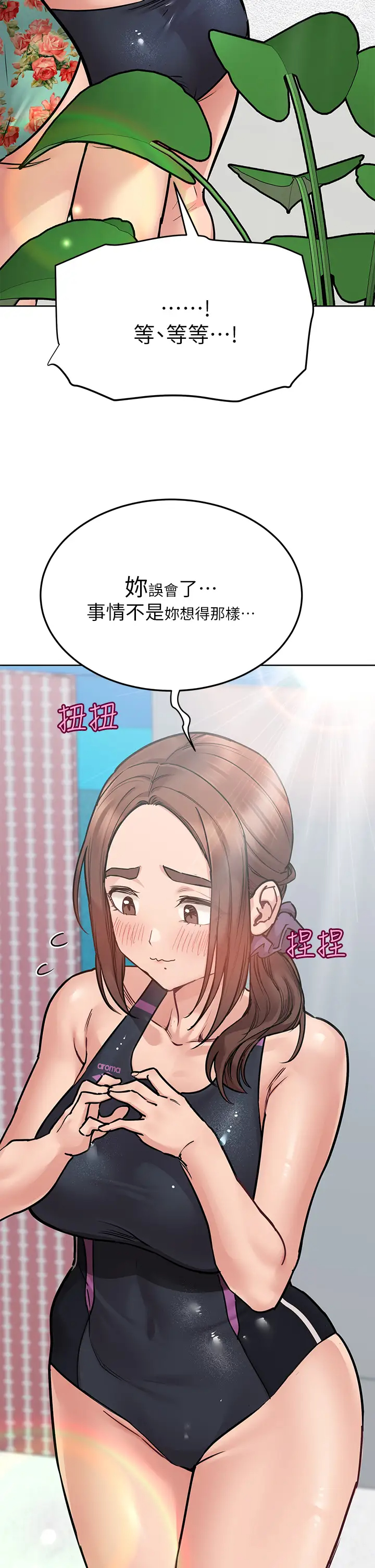 [韩国漫画] 要对妈妈保密唷 剧情,熟女人妻,巨乳大奶#[60P]-13