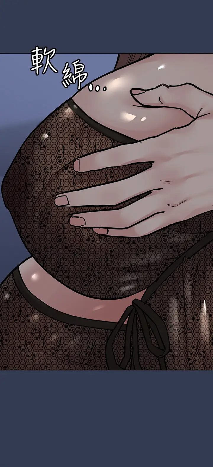 [韩国漫画] 要对妈妈保密唷 剧情,熟女人妻,巨乳大奶#[60P]-48