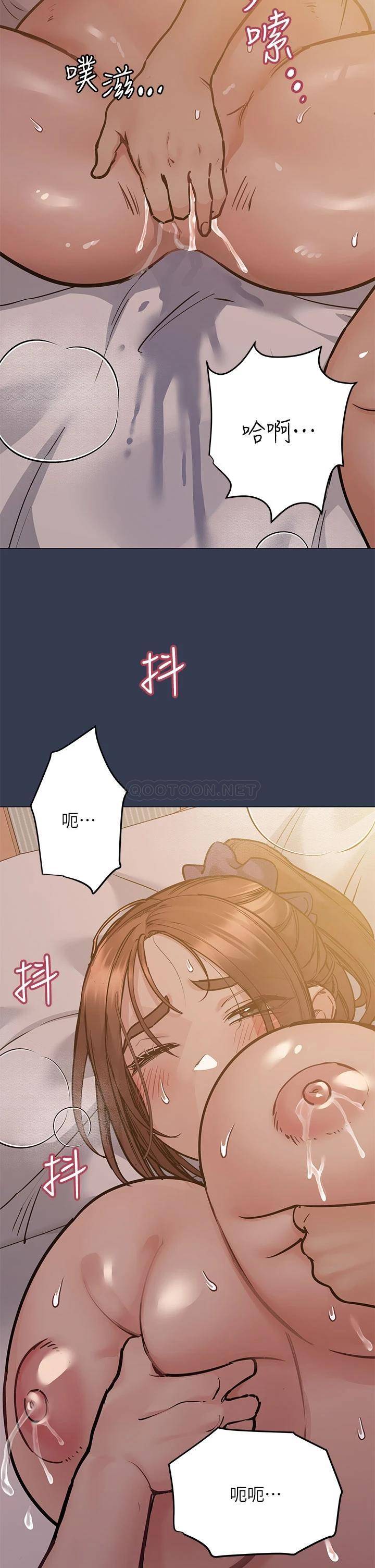 [韩国漫画] 要对妈妈保密唷 剧情,熟女人妻,巨乳大奶#[53P]-23