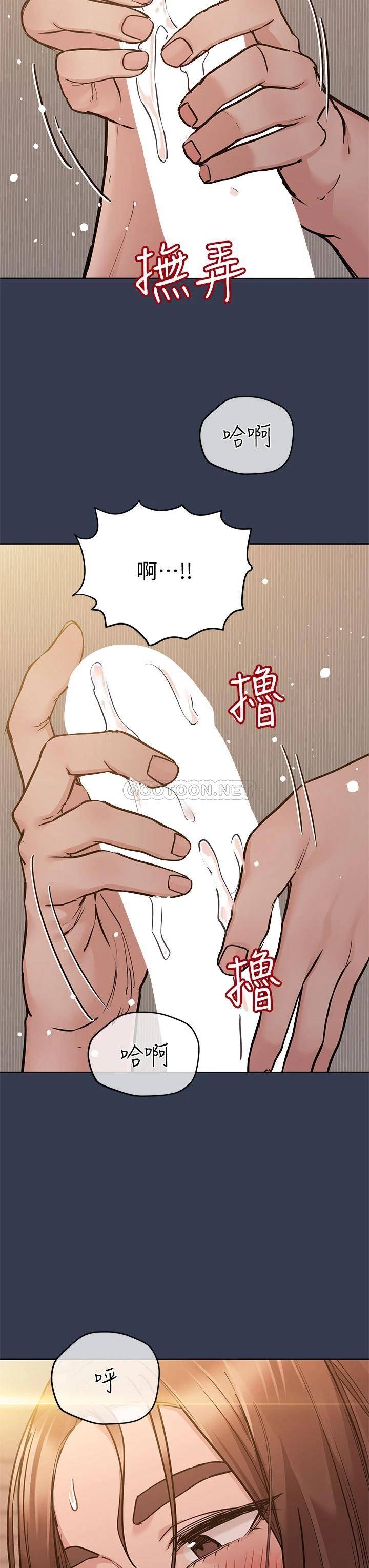 [韩国漫画] 要对妈妈保密唷 剧情,熟女人妻,巨乳大奶#[53P]-21