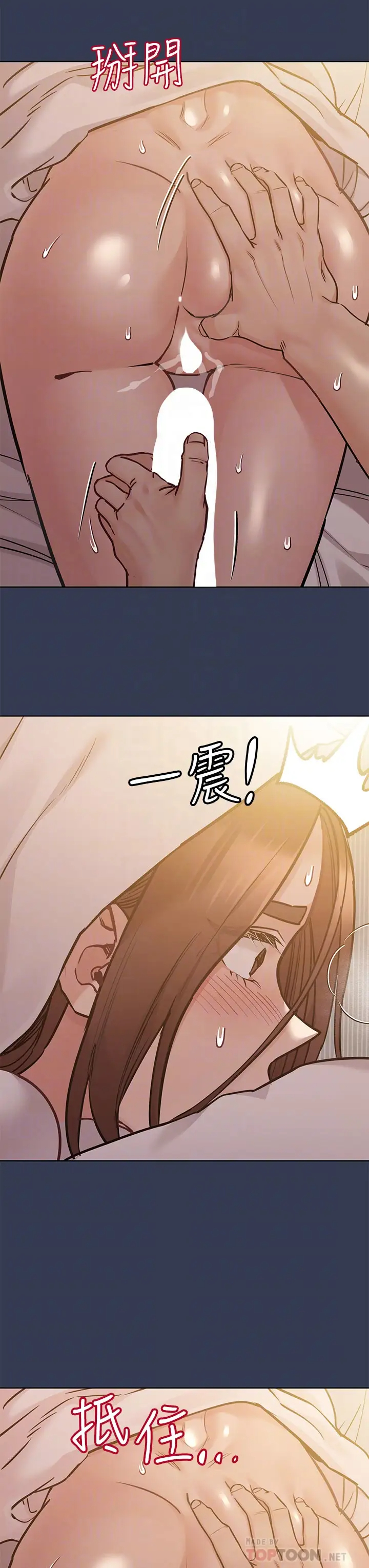 [韩国漫画] 要对妈妈保密唷 剧情,熟女人妻,巨乳大奶#[51P]-14