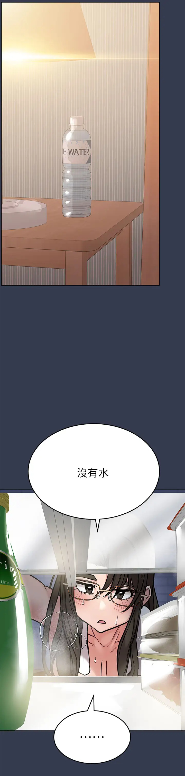 [韩国漫画] 要对妈妈保密唷 剧情,熟女人妻,巨乳大奶#[51P]-25
